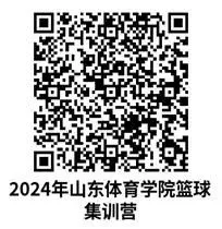 如何借助智能健康工具提高篮球技能和表现_2